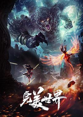 星际拾荒者