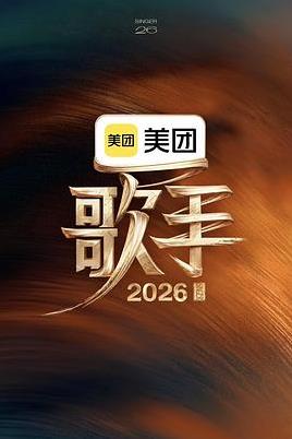 山海之间